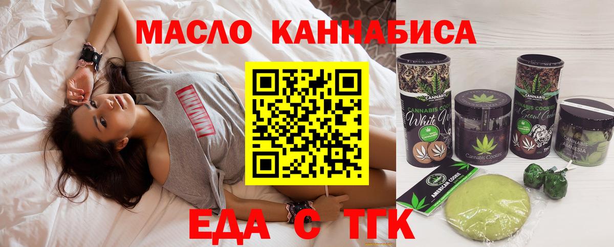 Новотроицк  COCAIN  Вход с VPN  ТГК  ГАШИШ  Мефедрон кристаллы  МДМА  Бошки Шишки 