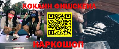 марки nbome Бузулук