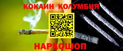прущие грибы Будённовск