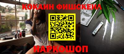 мяу мяу кристалл Брянск
