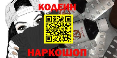 марки nbome Бузулук