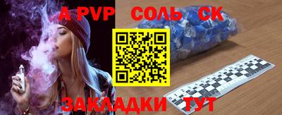 прущие грибы Будённовск