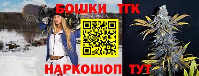 марки nbome Бузулук