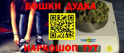 марки nbome Бузулук