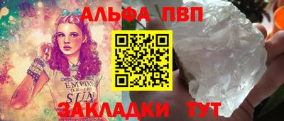 скорость mdpv Бугуруслан