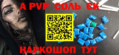 прущие грибы Будённовск