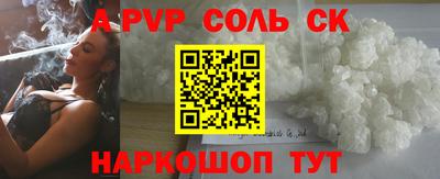 прущие грибы Будённовск