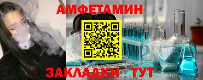 марки nbome Бузулук