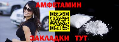 марки nbome Бузулук