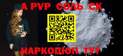 скорость mdpv Бугуруслан