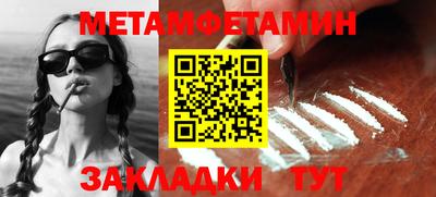 марки nbome Бузулук