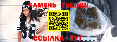 кокаин VHQ Братск