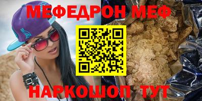 прущие грибы Будённовск
