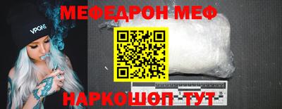 кристаллы Боровичи
