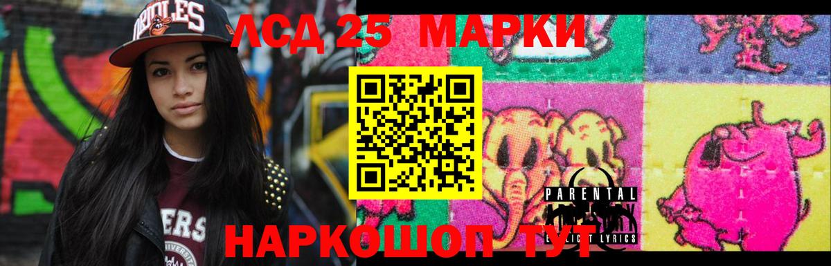 Лсд 25 экстази ecstasy  Вход с VPN  Лсд 25 экстази кислота  mega вход  Новотроицк 