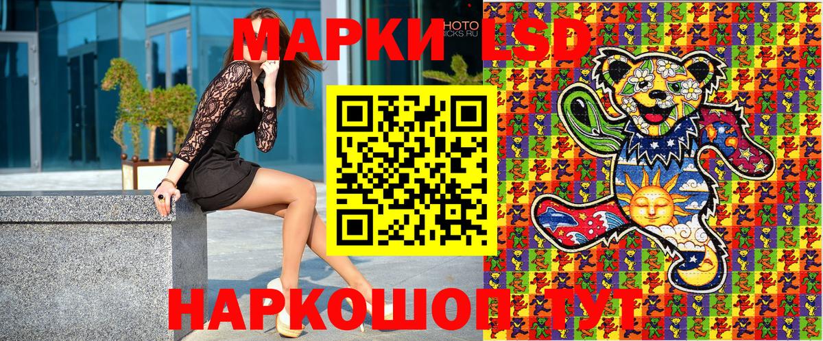 Марки 25I-NBOMe 1,5мг  Марки 25I-NBOMe  Новотроицк  Вход с VPN 