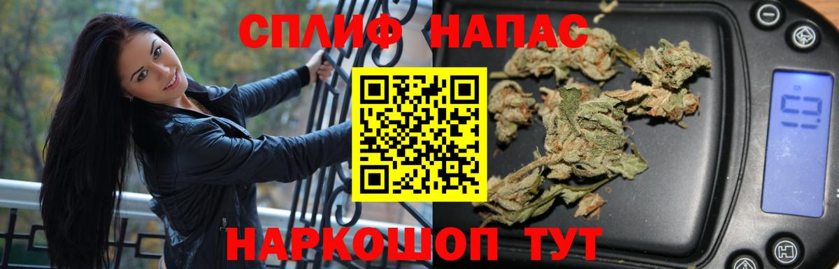 Меф Новотроицк
